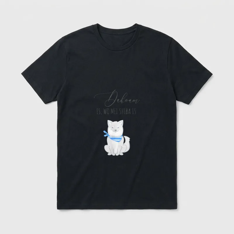 Shiba Dahoam Shiba Inu T-Shirt – Klassisches T-Shirt in Schwarz