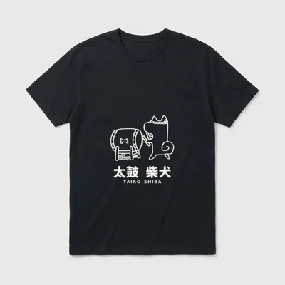 Taiko SHIBA Cute Shiba T-Shirt – Klassisches T-Shirt in Schwarz