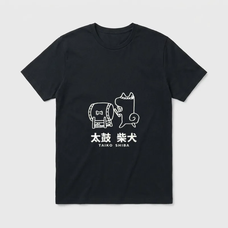Taiko SHIBA Cute Shiba T-Shirt – Klassisches T-Shirt in Schwarz